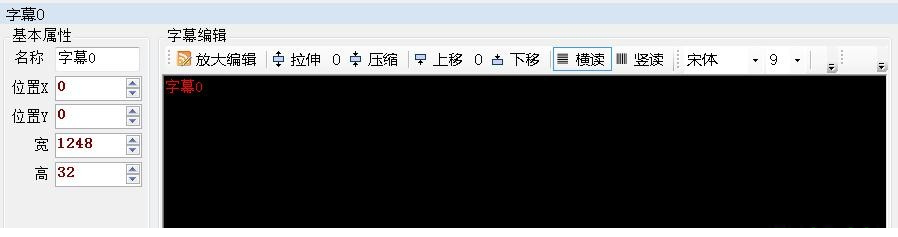 fkshow显示屏教程