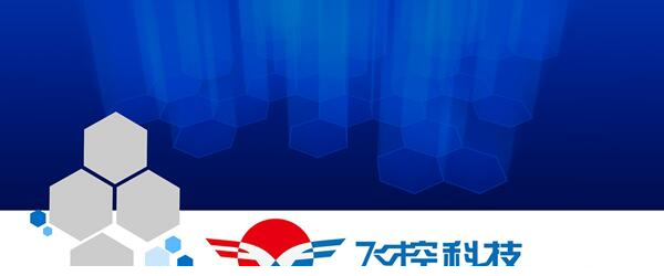 FK Show绿色版本下载
