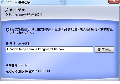 飞控led经常用的软件下载