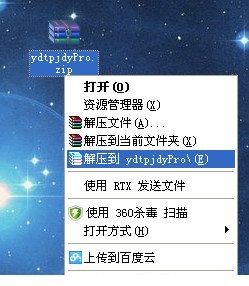 一点通票据打印经常用的软件