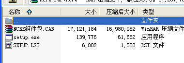 一点通票据打印经常用的软件