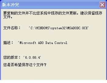 一点通票据打印经常用的软件破解版