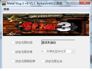 steam合金弹头3修改器