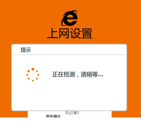 comfast随身wifi驱动