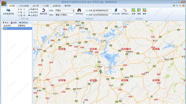 电脑离线地图标注经常用的软件破解版