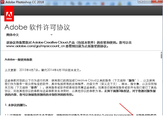 adobe photoshop cc2018 sp版本