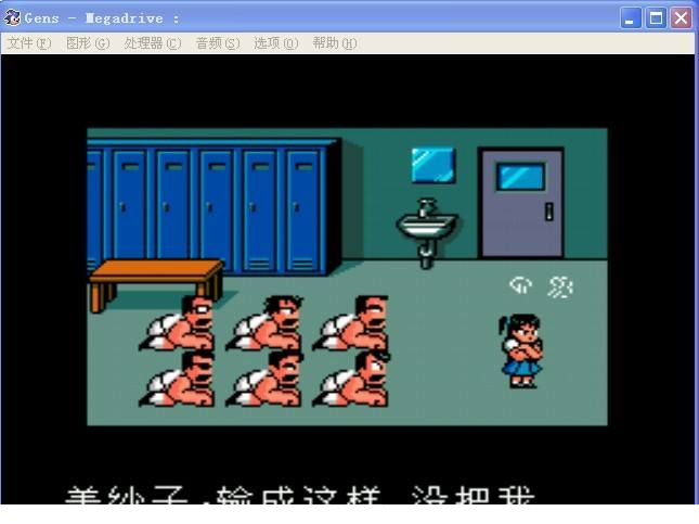 md热血足球汉化版