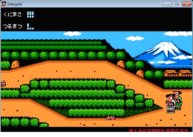 热血时代剧pc版