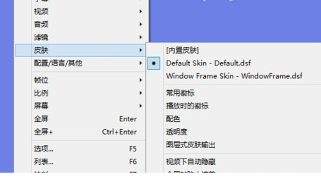 PotPlayer播放器