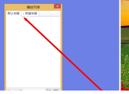 potplayer中文版