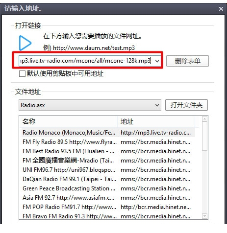 potplayer中文版