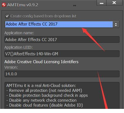 ae cc2018破解版