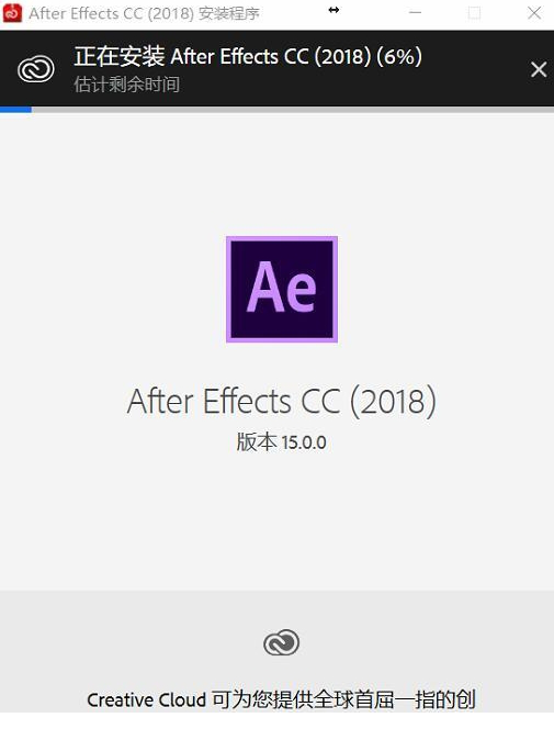 ae cc2018破解版