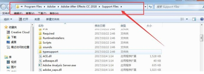 aecc2018破解补丁免费版