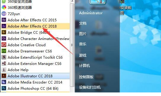 aecc2018破解补丁免费版