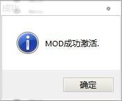 上古卷轴5mod管理器应用于方法5