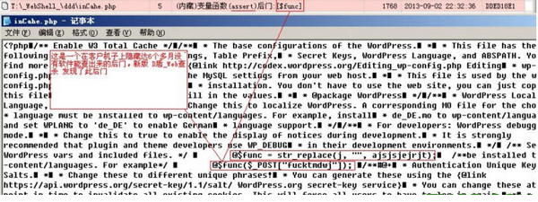 d盾web查杀