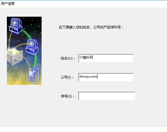 最强五笔输入法