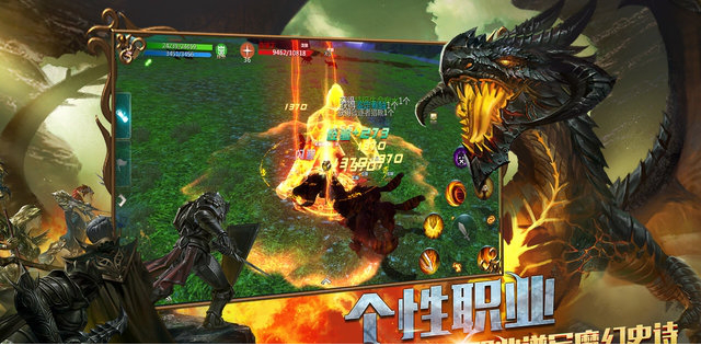 狩游世界电脑版