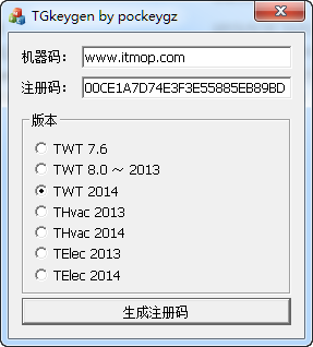 天正2014循环试用补丁