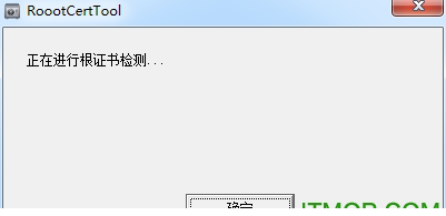 中国联通ess系统证书