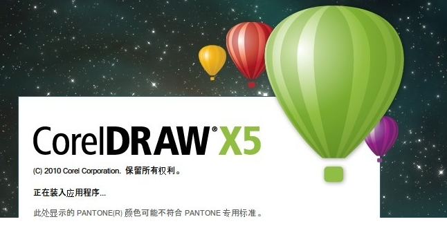 cdrx5字体库下载
