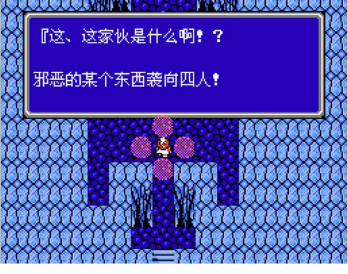 fc最终幻想3免费版