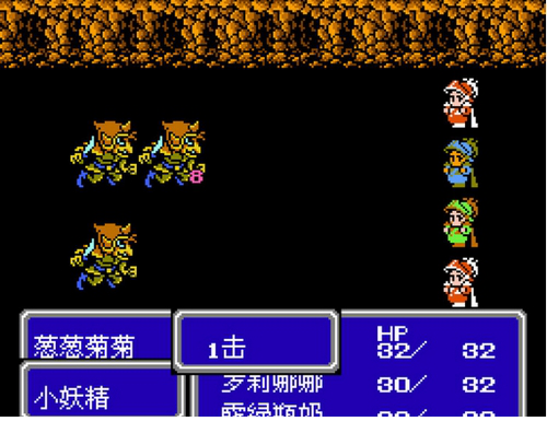 fc最终幻想3免费版