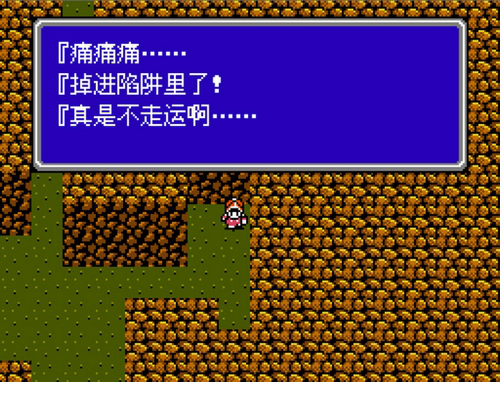 fc最终幻想3免费版