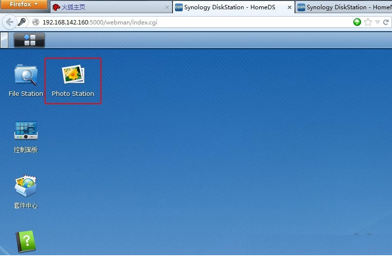 photo station uploader