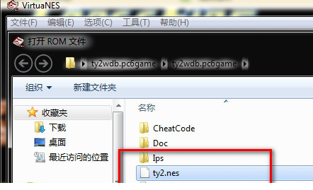 脱狱2无敌版nes