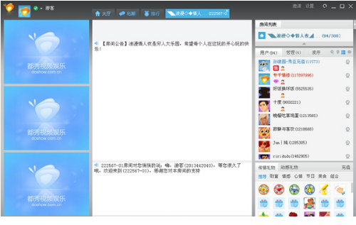 E话通免费版
