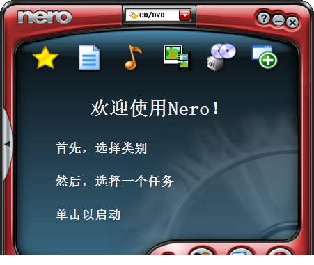 nero6.6简体中文破解版