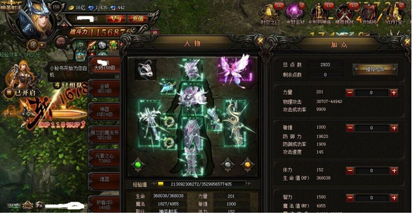37大天使之剑免费版