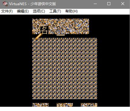 fc少年游侠中文版