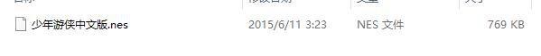 fc少年游侠中文版