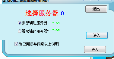 约瑟传说修改器下载