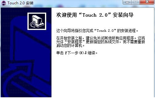 touch炫舞游戏下载