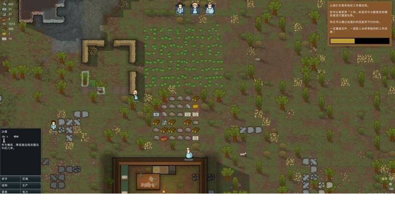 环世界A17精心准备MOD