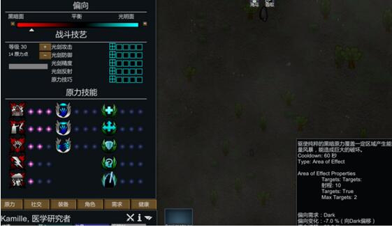 环世界A17星球大战MOD