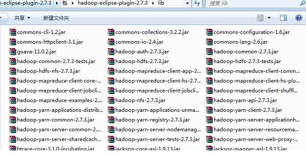 hadoop-eclipse-plugin-2.7.3.jar