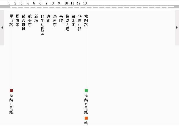 上海地铁16号线路图最新