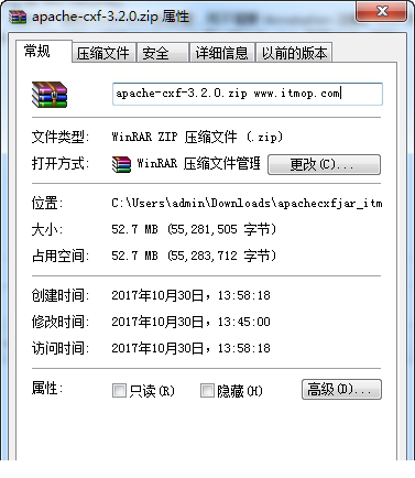 apache cxf jar包