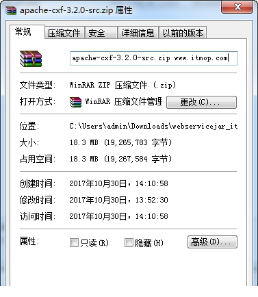 cxf webservice源文件+jar包