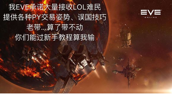 lol难民表情包