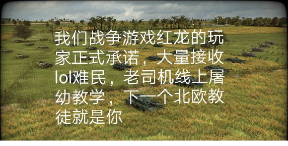 大量接收LOL难民表情包图片