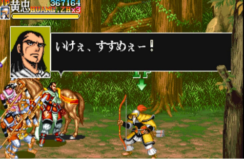 三国志火凤凰免费版