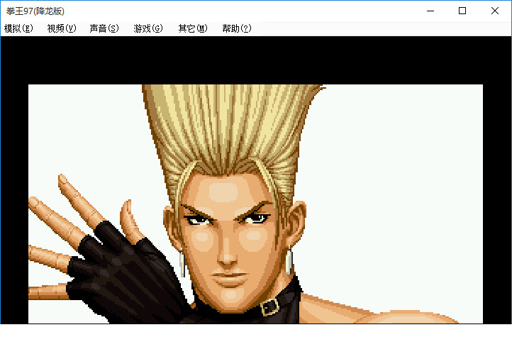 街机拳皇97变态版