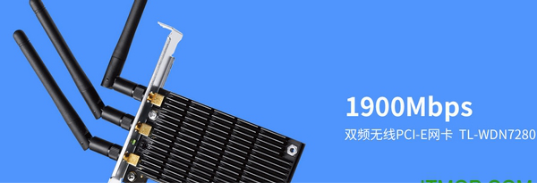 tl wdn7280驱动