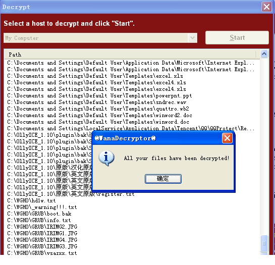 WannaCry解密工具